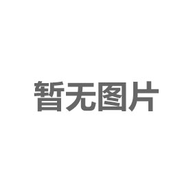 VOC治理与监测涉及的防爆电气知识--扫盲篇